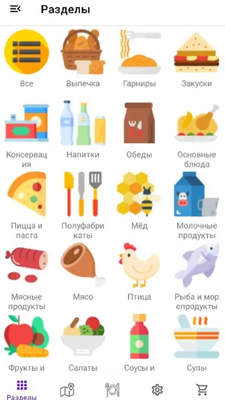 Скриншот 2/6