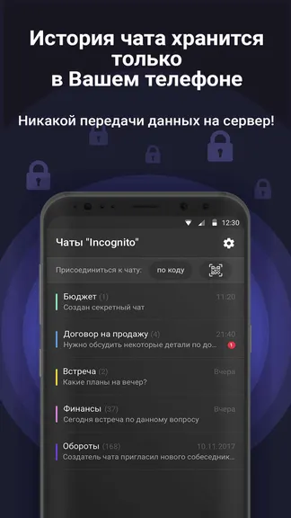 Скриншот 5/6