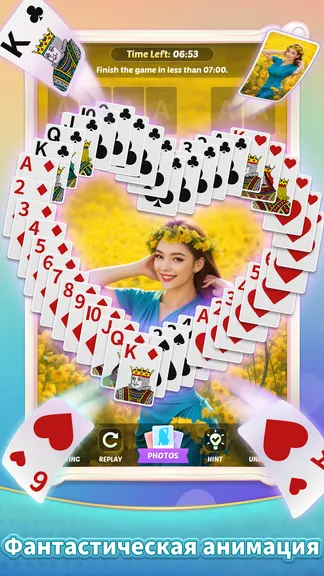 Скриншот 5/6