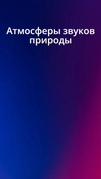 Скриншот 7/10