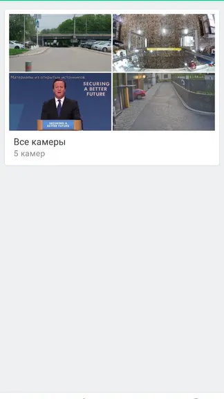 Скриншот 4/7