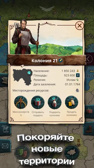 Скриншот 3/7