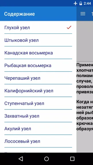 Скриншот 1/3