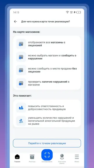 Скриншот 3/10