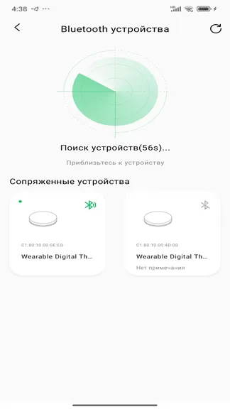 Скриншот 7/10