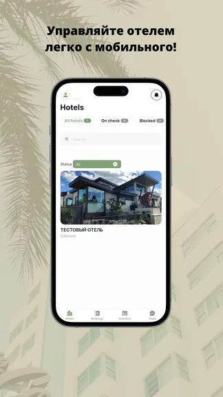 Скриншот 3/4