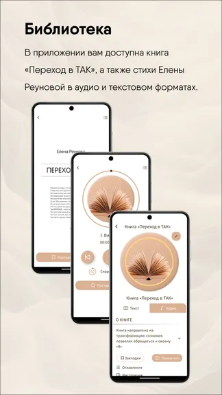 Скриншот 1/8