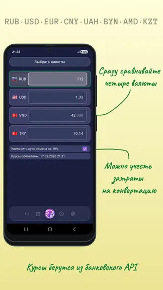 Скриншот 1/5
