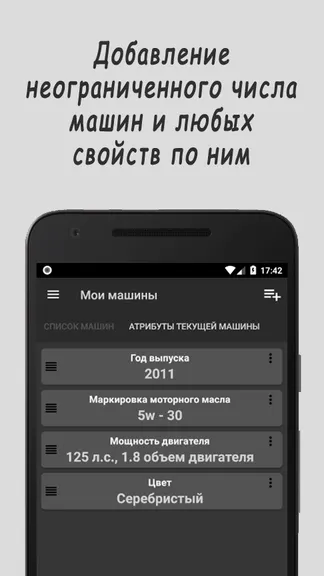 Скриншот 7/8