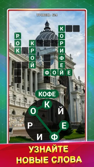 Скриншот 4/5