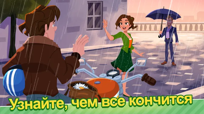 Скриншот 5/9