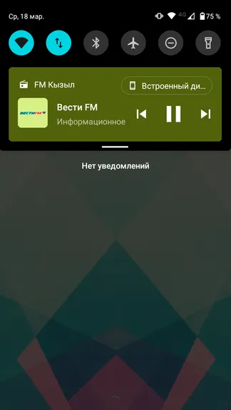 Скриншот 8/10