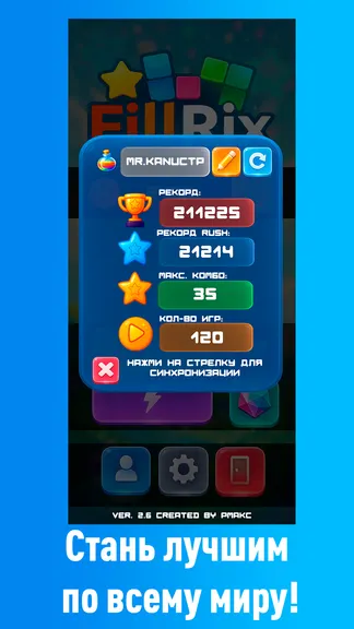 Скриншот 6/6