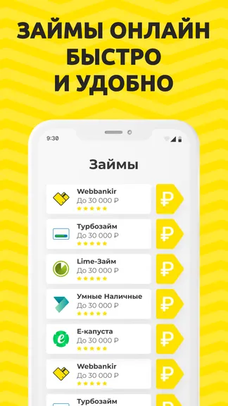 Скриншот 1/4
