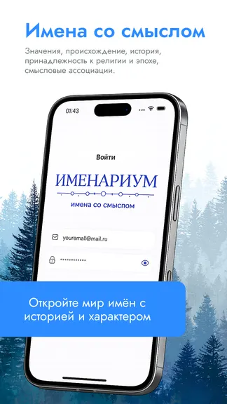 Скриншот 1/7