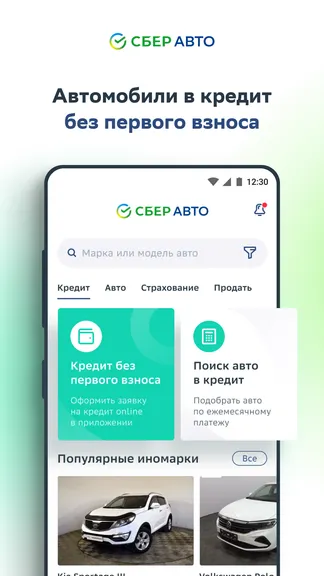 Скриншот 1/6