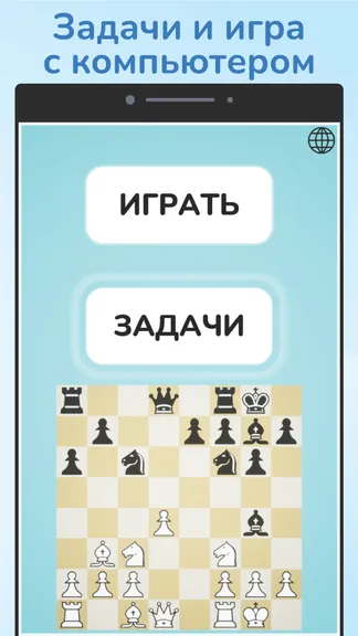 Скриншот 1/7