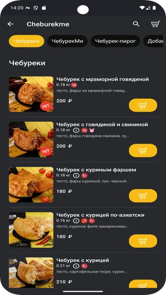 Скриншот 3/5
