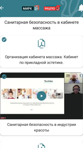 Скриншот 6/6