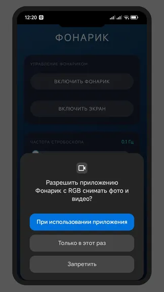 Скриншот 2/2