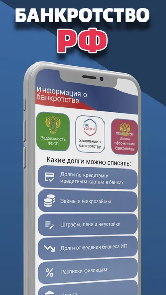 Скриншот 1/5