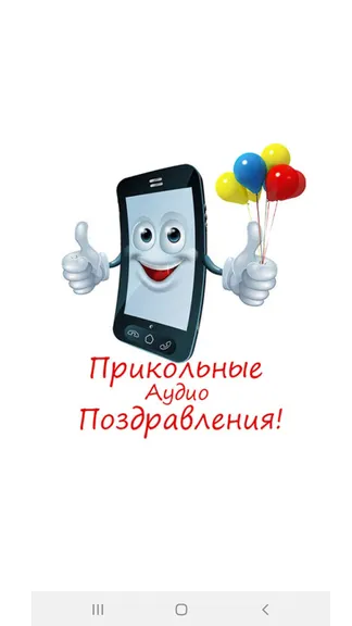 Скриншот 1/4
