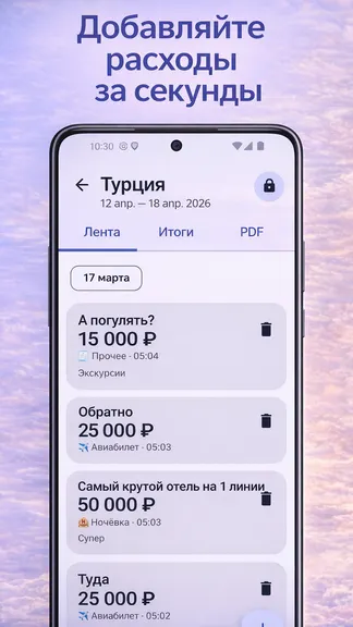 Скриншот 2/7