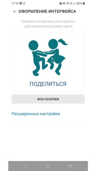 Скриншот 7/10