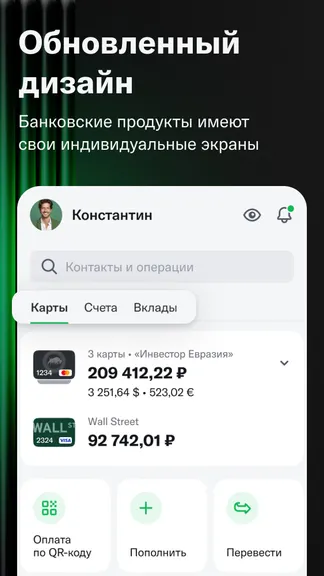 Скриншот 2/6