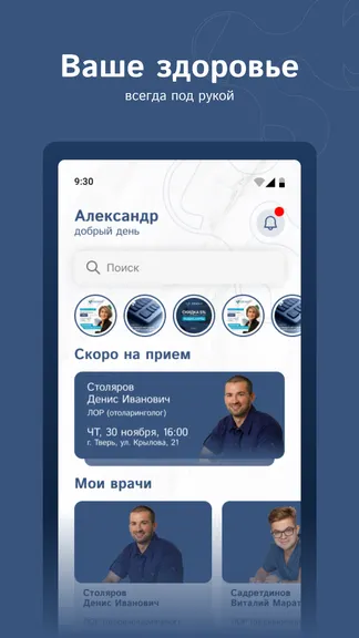 Скриншот 1/3