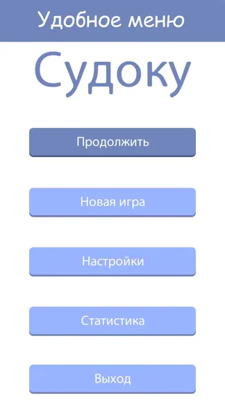 Скриншот 3/4