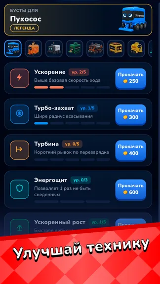 Скриншот 4/5