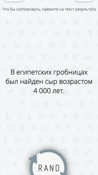 Скриншот 6/8