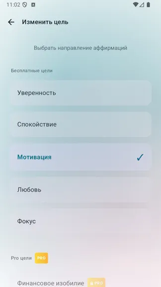 Скриншот 2/5