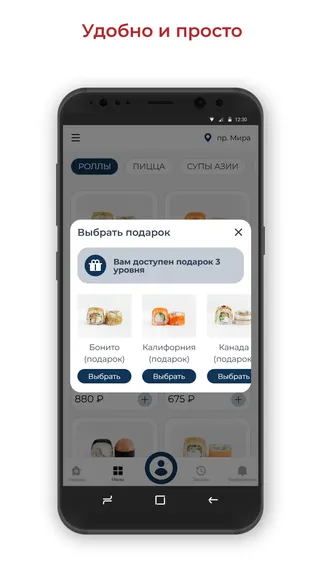 Скриншот 3/3