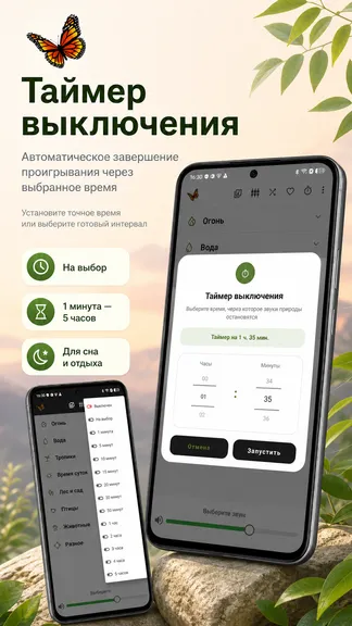 Скриншот 9/10