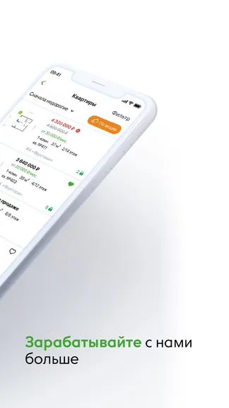 Скриншот 2/8