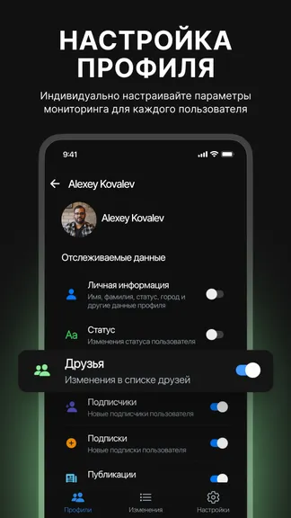 Скриншот 2/5