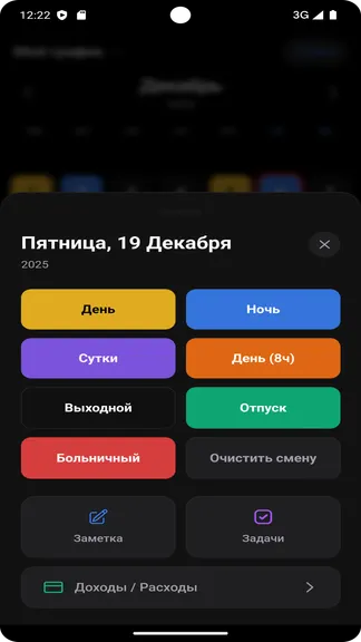 Скриншот 3/10