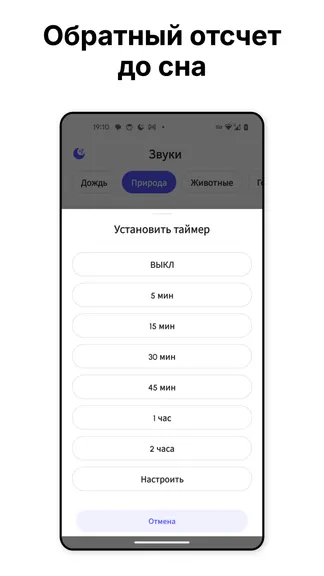 Скриншот 4/5