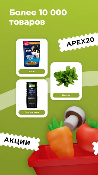 Скриншот 3/4