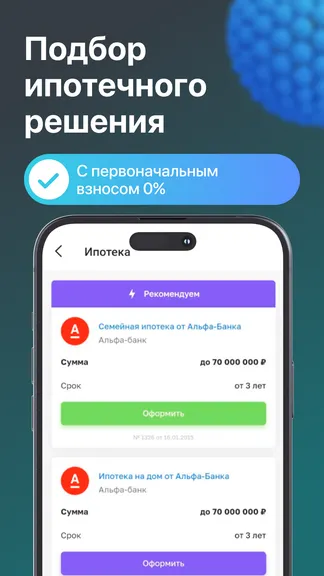 Скриншот 3/8