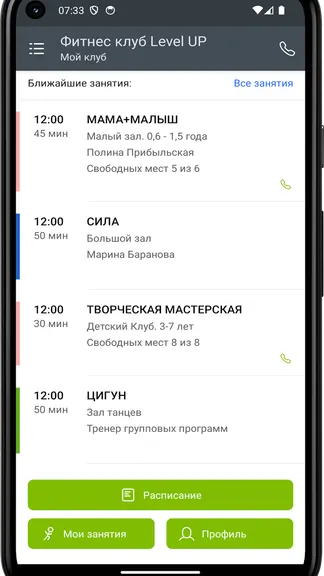 Скриншот 3/4