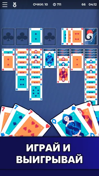 Скриншот 5/5