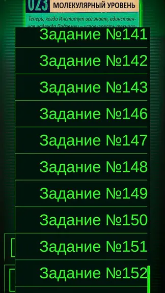 Скриншот 3/4