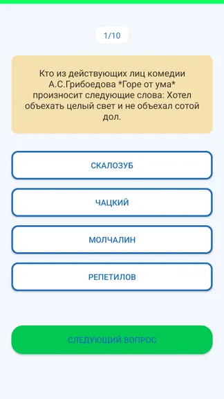 Скриншот 3/3