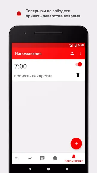 Скриншот 5/5