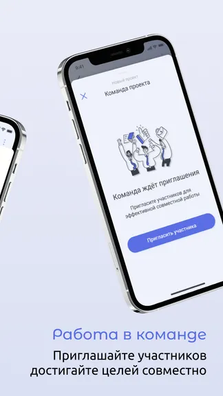 Скриншот 6/7