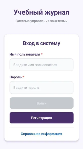 Скриншот 1/6