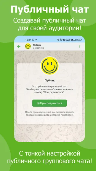 Скриншот 3/9